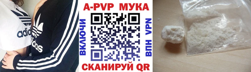 Где купить наркотики Вольск Амфетамин  Канабис  Кокаин  Alpha-PVP 