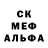 COCAIN Эквадор Vanguardsman