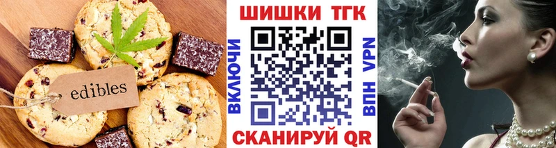 Canna-Cookies конопля  блэк спрут ONION  Вольск 