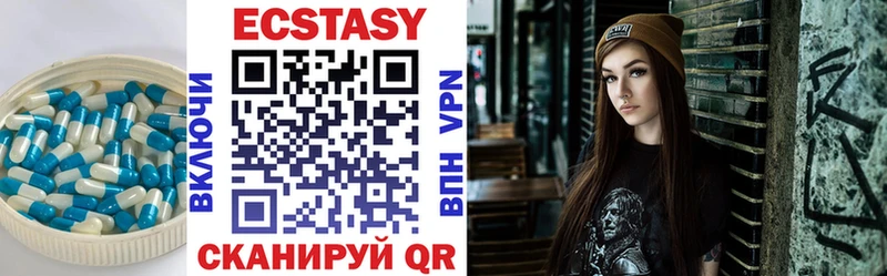Ecstasy mix даркнет сайт blacksprut как зайти Вольск