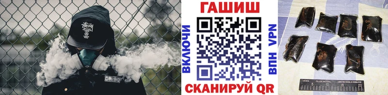 ГАШИШ индика сатива  Вольск 