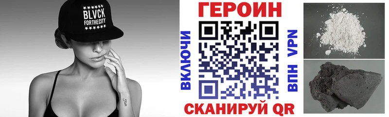 как найти   Вольск  ГЕРОИН Афган 
