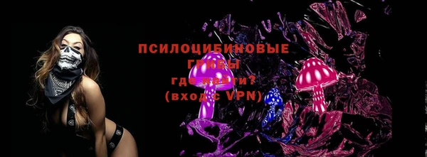 кокаин перу Арсеньев