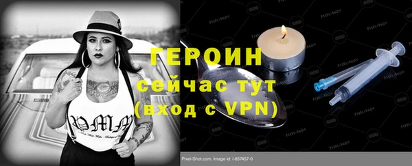 синтетический гашиш Аркадак