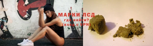 ПСИЛОЦИБИНОВЫЕ ГРИБЫ Армянск