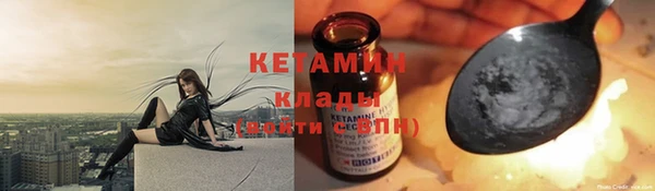 кокаин перу Арсеньев