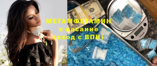 ALPHA-PVP Нефтегорск
