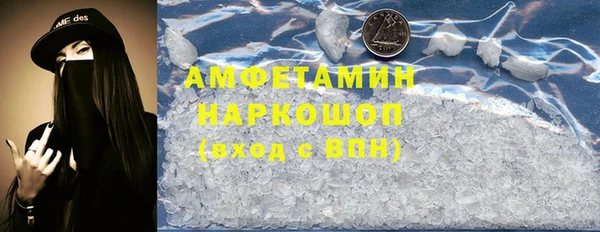 кокаин перу Арсеньев