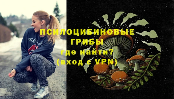 кокаин перу Арсеньев