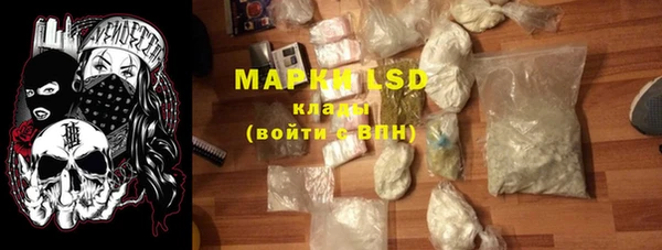 альфа пвп VHQ Нефтекумск
