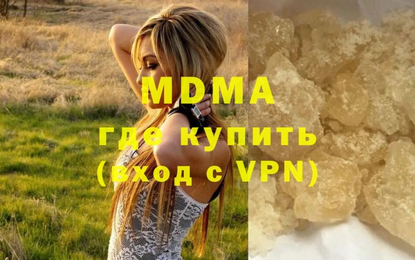 ПСИЛОЦИБИНОВЫЕ ГРИБЫ Армянск