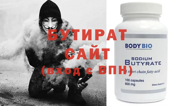 ПСИЛОЦИБИНОВЫЕ ГРИБЫ Армянск