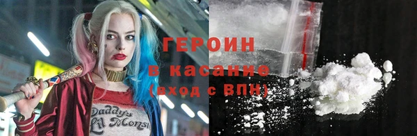 кокаин перу Арсеньев
