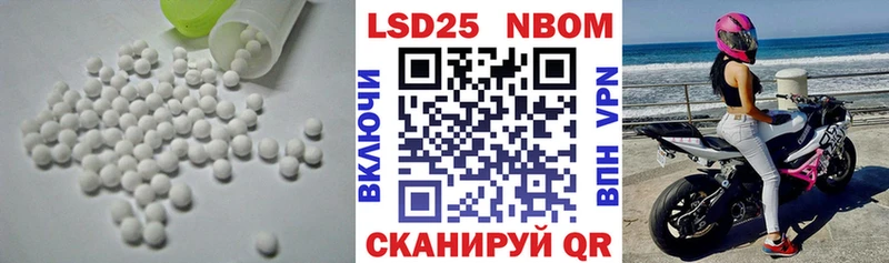 Лсд 25 экстази ecstasy  как найти   Вольск 