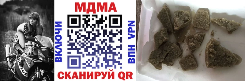 MEGA как войти  Вольск  МДМА молли 